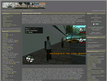 Tablet Screenshot of missions.gtamaps.net